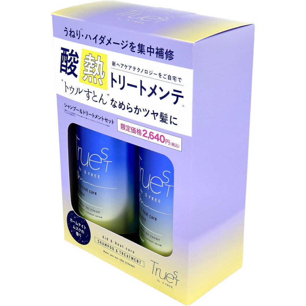 【預訂商品】Truest by S FREE 酸熱修護洗髮水及護髮素套裝｜480mL × 2 高損傷毛躁修護・順滑護髮