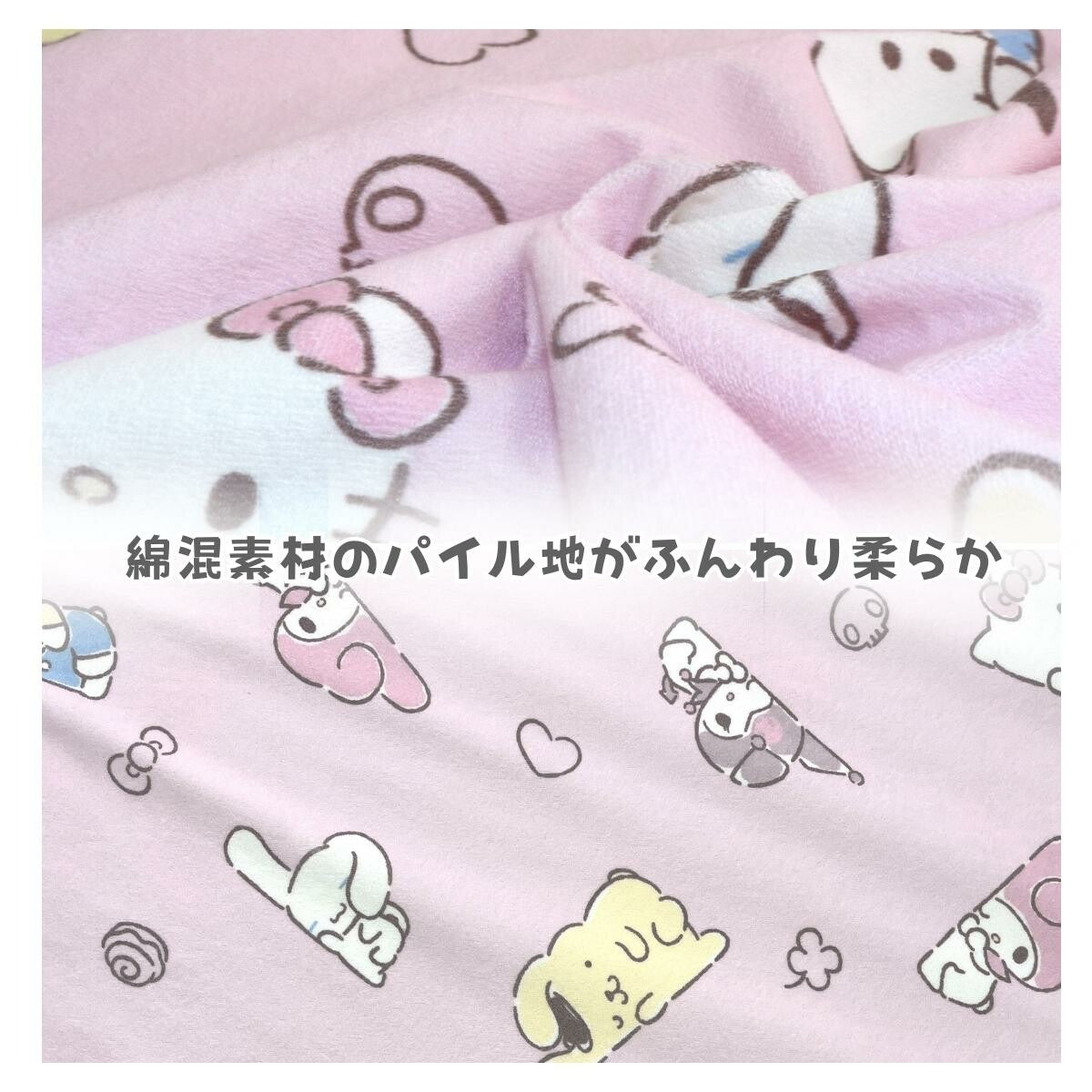 【預訂商品】Sanrio Characters 防水床單｜半單人・單人・雙人 防尿床保護墊