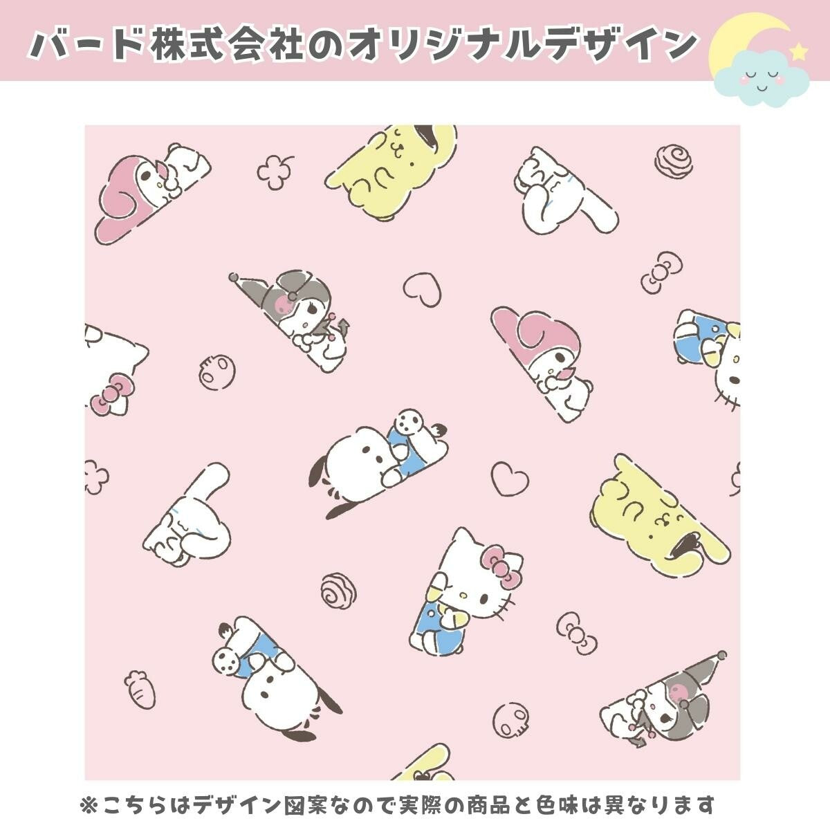 【預訂商品】Sanrio Characters 防水床單｜半單人・單人・雙人 防尿床保護墊