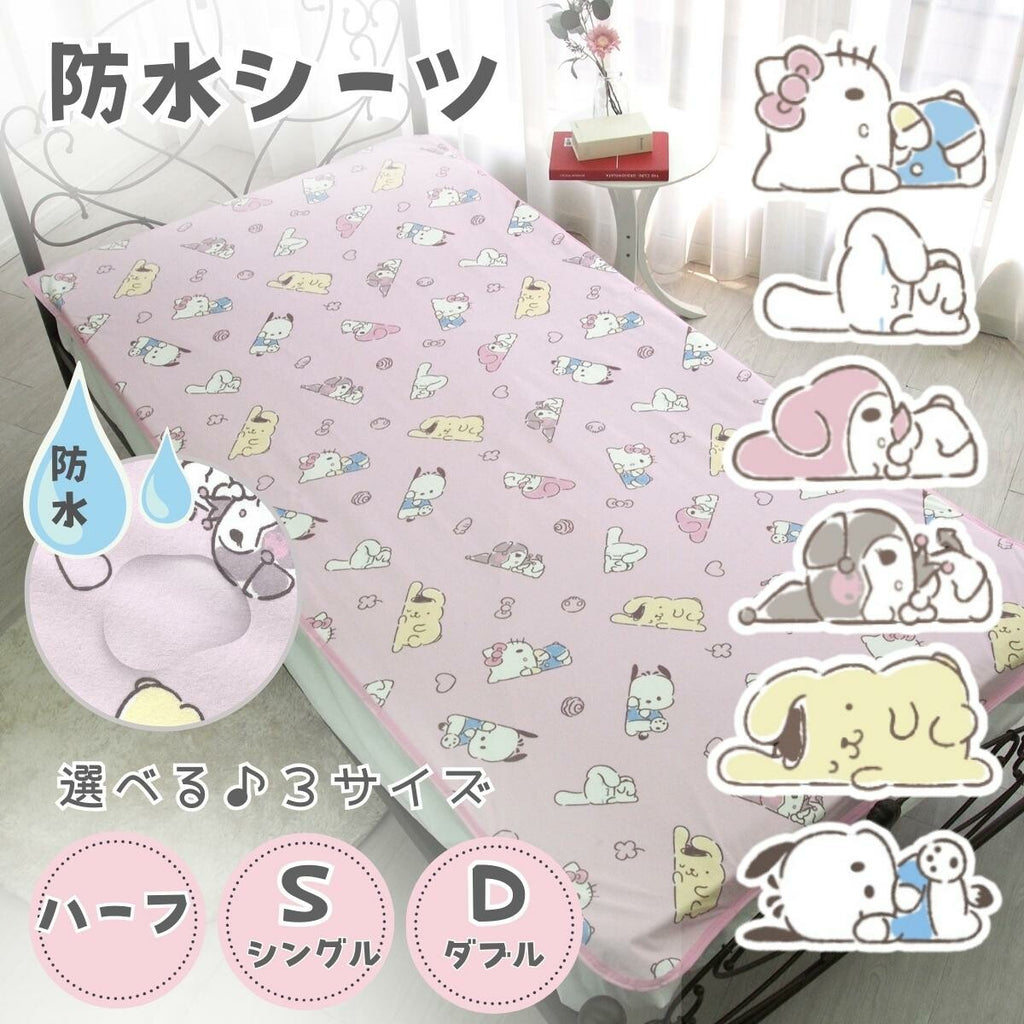 【預訂商品】Sanrio Characters 防水床單｜半單人・單人・雙人 防尿床保護墊