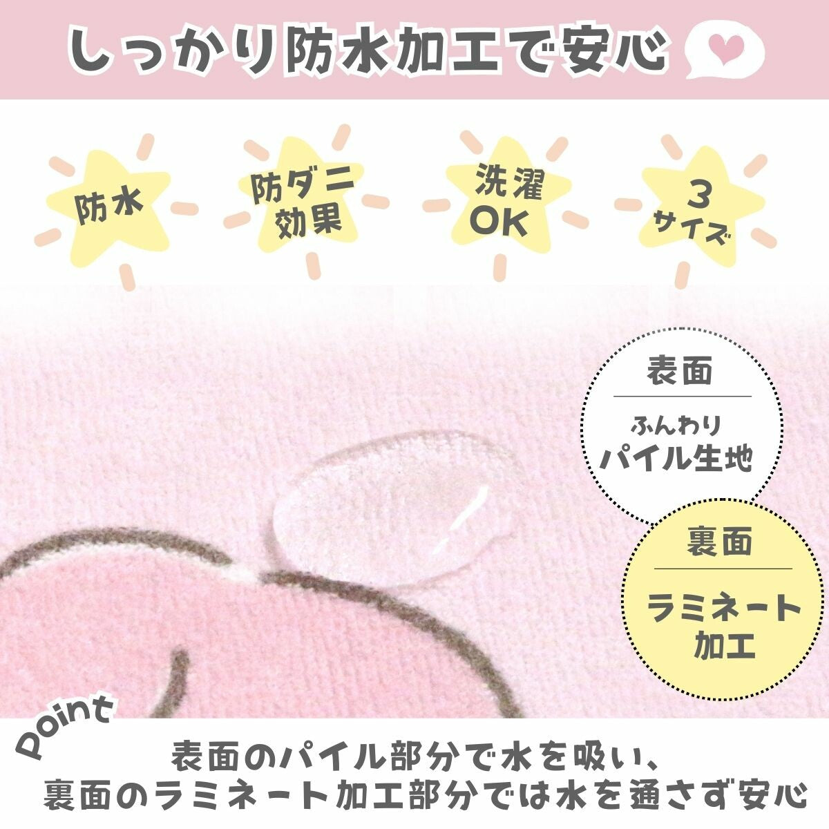 【預訂商品】Sanrio Characters 防水床單｜半單人・單人・雙人 防尿床保護墊