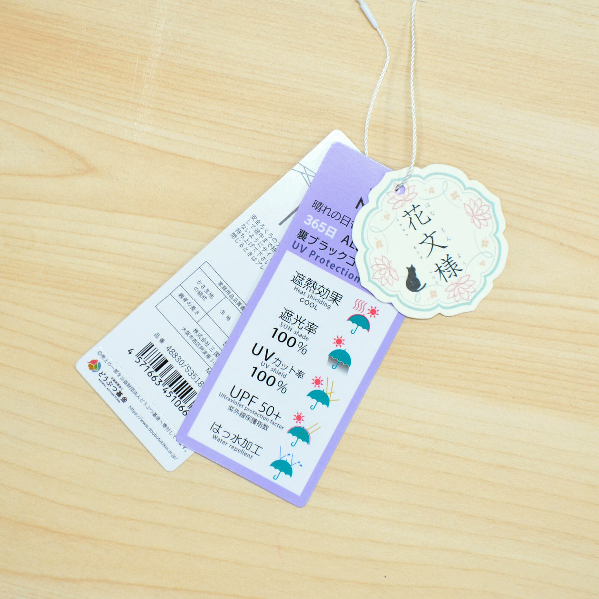 【預訂商品】MKN 花紋貓咪遮光遮熱晴雨兩用摺疊傘｜50cm 輕量防UV黑膠迷你雨傘・附托特傘套
