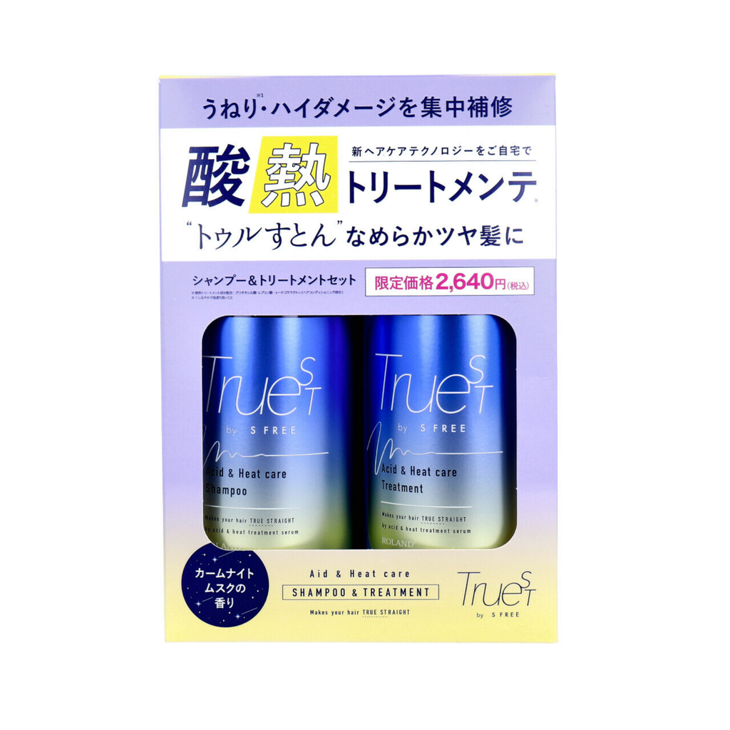 【預訂商品】Truest by S FREE 酸熱修護洗髮水及護髮素套裝｜480mL × 2 高損傷毛躁修護・順滑護髮