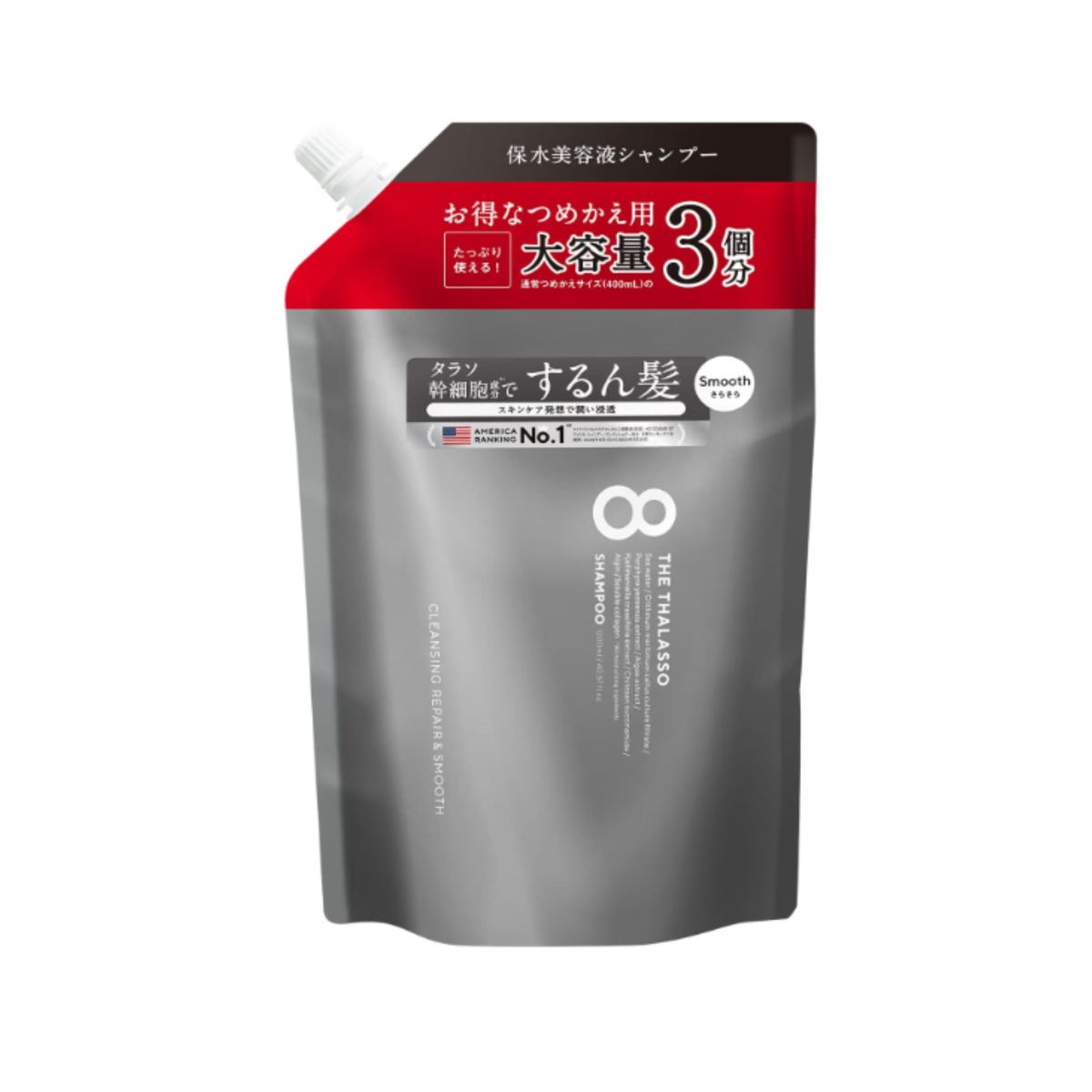 【預訂商品】8 THE THALASSO 清潔修護柔順美容液護髮素 1200ml 補充裝｜8 THE THALASSO Cleansing Repair & Smooth Serum Treatment 1200ml Refill