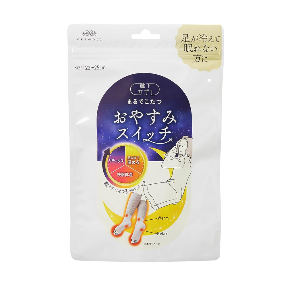【預訂商品】Okamoto Sleep Switch 睡眠保暖襪 灰色｜Okamoto Sleep Switch Bedtime Socks Gray