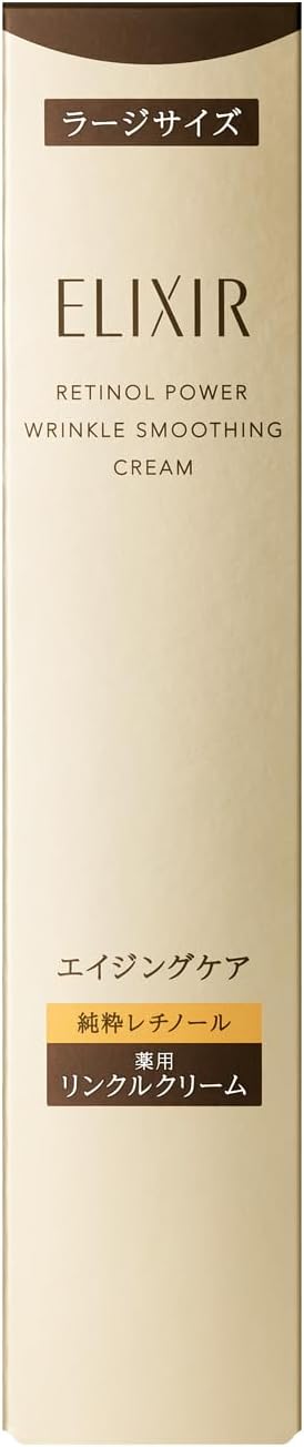 【預訂商品】ELIXIR 皺紋改善眼霜 22G