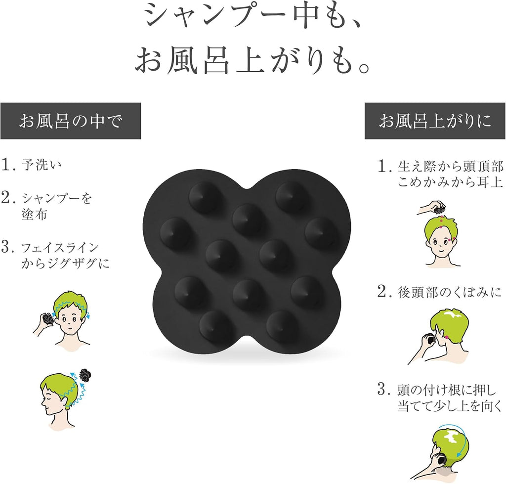 【預訂商品】uka 頭皮按摩洗髮刷 Kenzan 黑色｜uka Scalp Brush Kenzan Black
