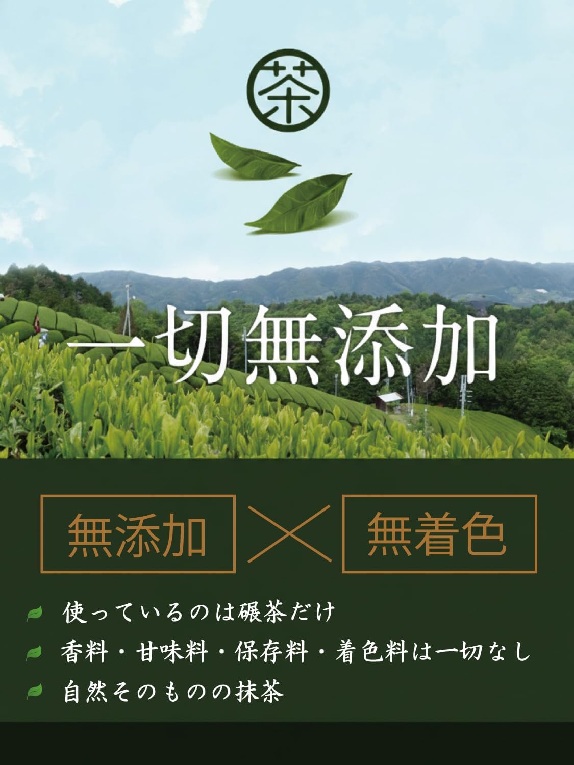 【預訂商品】京都茶乃右衛門 宇治抹茶粉 高級石臼挽き 茶道專用 30g (翠風の白)