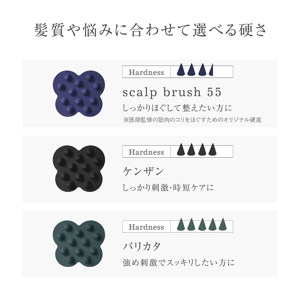 【預訂商品】uka 頭皮按摩洗髮刷 Kenzan 黑色｜uka Scalp Brush Kenzan Black