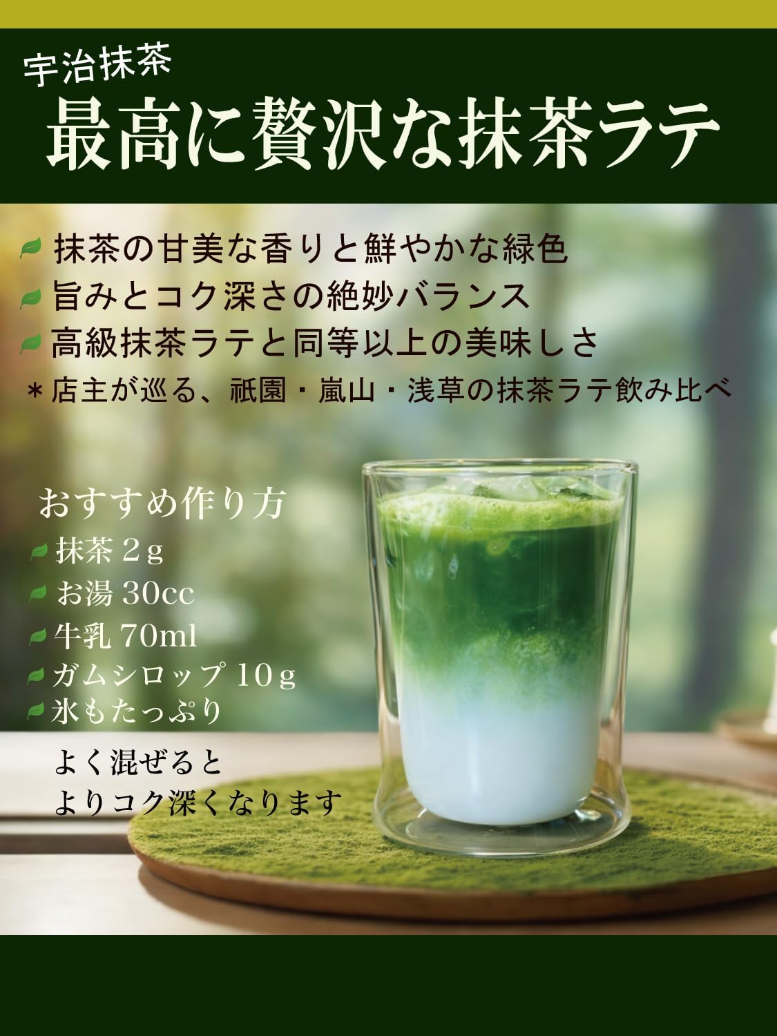 【預訂商品】京都茶乃右衛門 宇治抹茶粉 高級石臼挽き 薄茶濃茶用 30g (緑泉の刻)