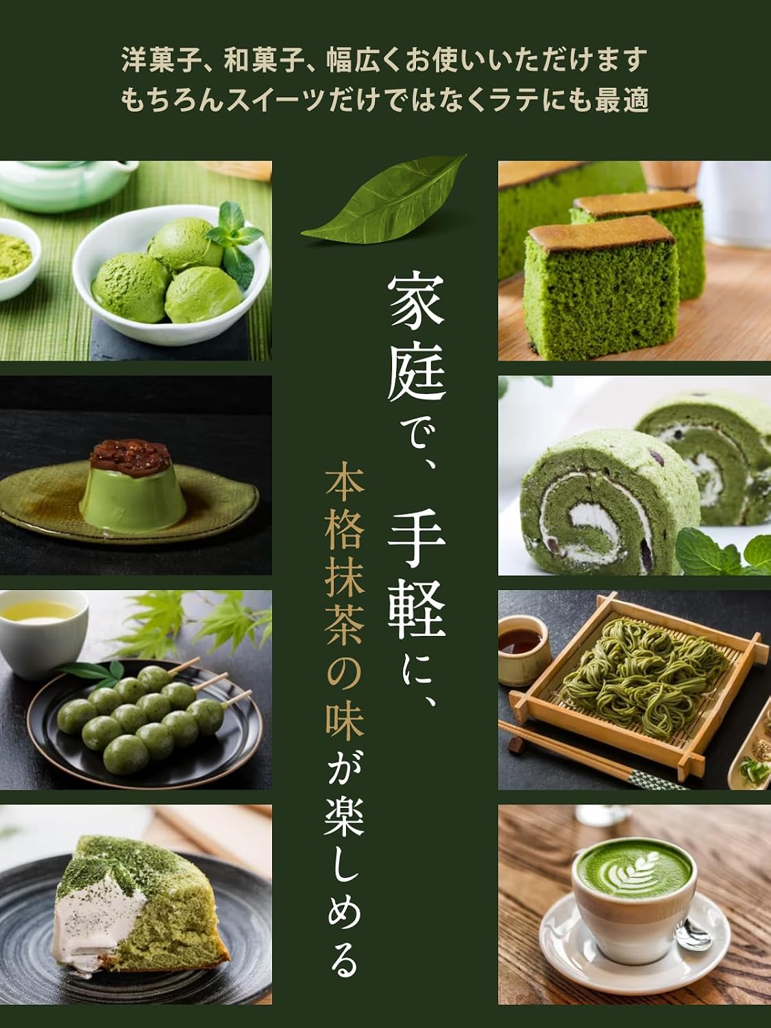 【預訂商品】京都茶乃右衛門 宇治抹茶粉 高級製菓用 抹茶拿鐵 100g