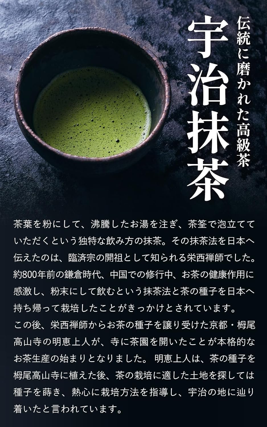 【預訂商品】京都宇治田原製茶場 宇治抹茶 京の華 高級 40g