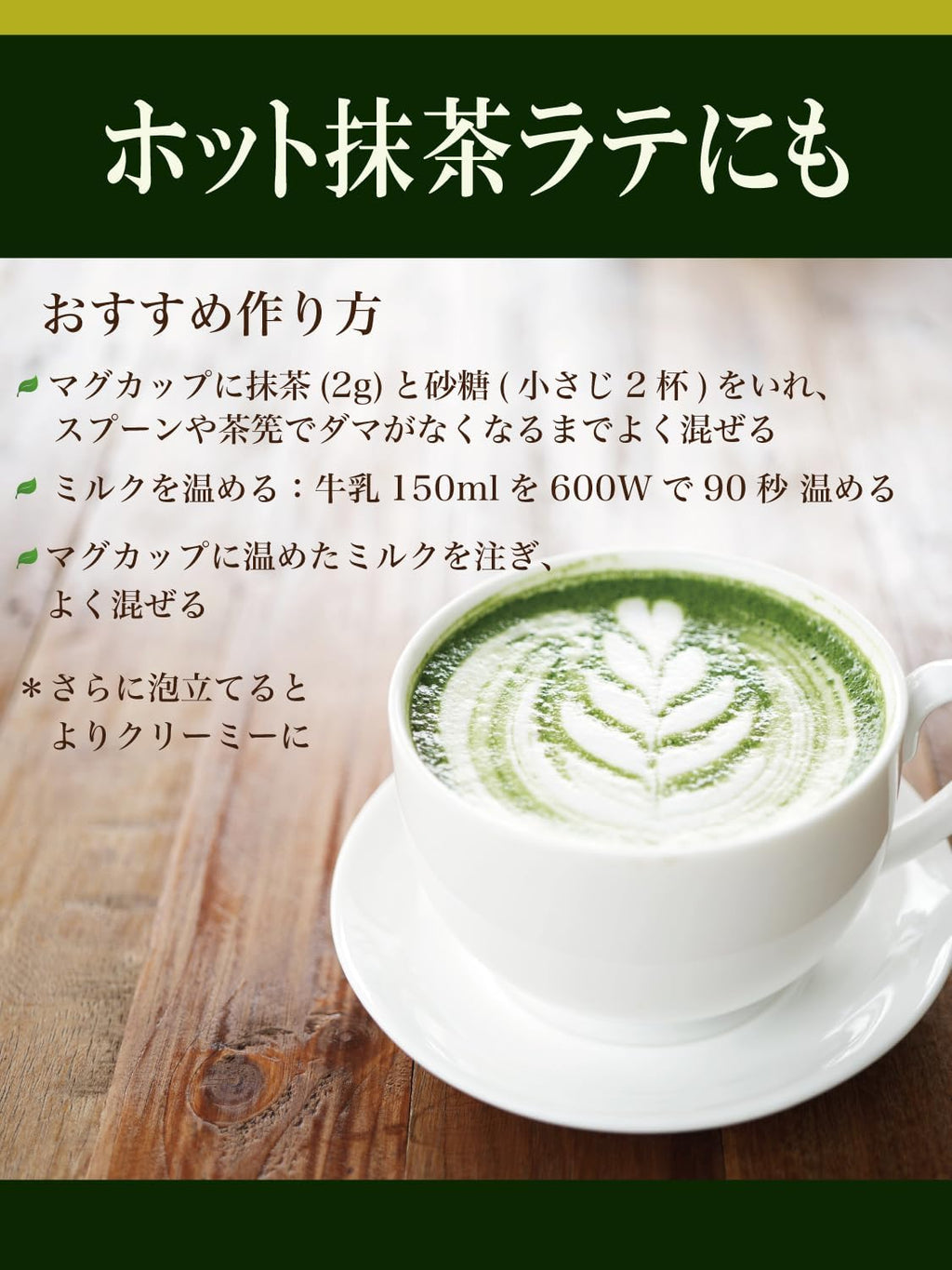 【預訂商品】京都茶乃右衛門 宇治抹茶粉 高級製菓用 抹茶拿鐵 100g