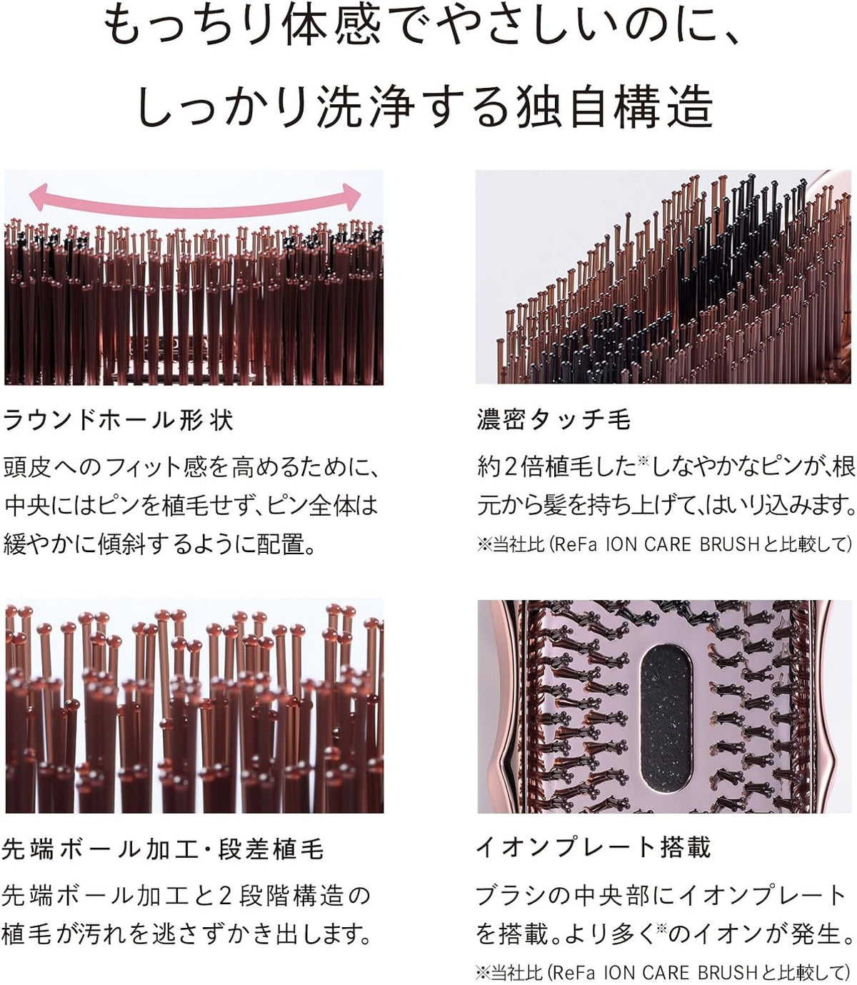 【預訂商品】ReFa ION CARE BRUSH PREMIUM 離子護理洗髮梳 玫瑰金｜ReFa ION CARE BRUSH PREMIUM Rose Gold