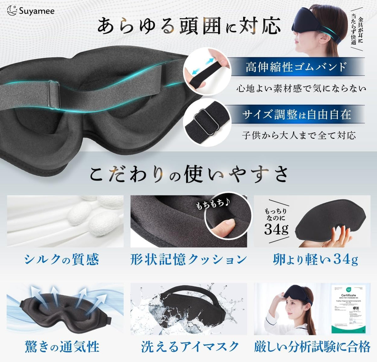 【預訂商品】Suyamee 3D 立體遮光睡眠眼罩｜Suyamee 3D Light Blocking Sleep Mask