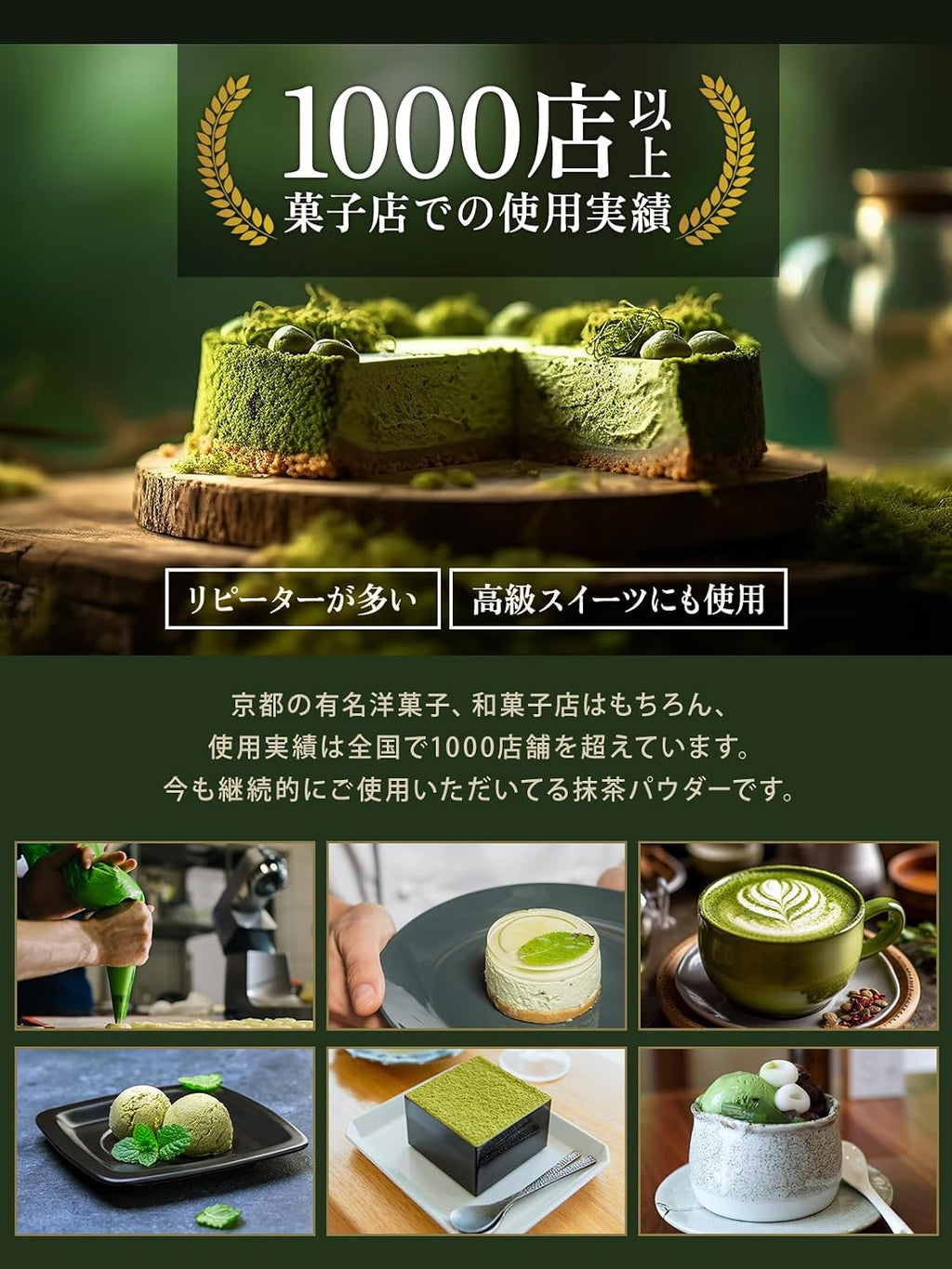 【預訂商品】職人用宇治抹茶粉 和束產100% 製菓甜點用 無添加 100g