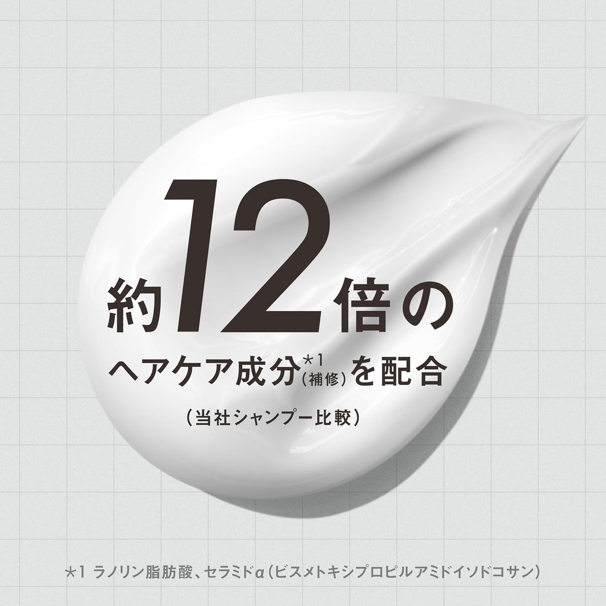 【預訂商品】THE ANSWER 超級層狀液晶修護洗髮精 補充包 320ml（佛手柑與達芙妮香氣）