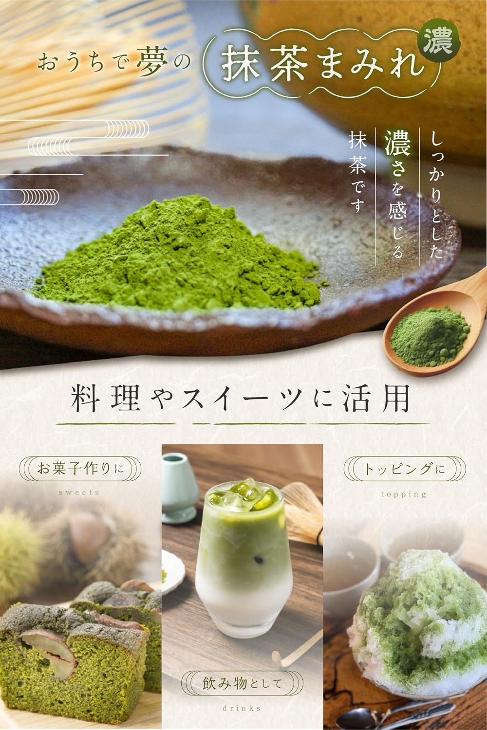 【預訂商品】山城物產 濃厚宇治抹茶粉 本場宇治產 製菓烹飪用 100g