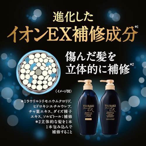 【預訂商品】TSUBAKI 椿 Premium EX 損傷修復洗髮精 900mL 補充裝