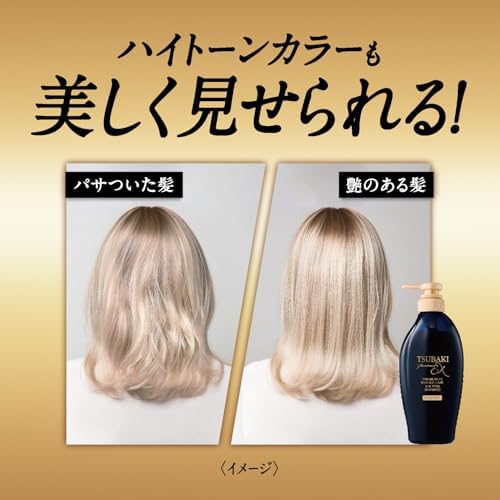 【預訂商品】TSUBAKI 椿 Premium EX 損傷修復洗髮精 900mL 補充裝