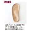 預訂- 日本進口 - O型腳 骨盤底筋調整修正家居拖鞋 - Image 4