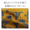 預訂- 日本制 - [2020年新款]秋冬款：2020AW日本製造Cat Cat貓圖案圍巾 - Image 5