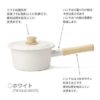 預訂- 日本進口 - Honeywear Cotton Series 牛奶鍋單手鍋14/ 16厘米帶蓋 (各色) - Image 7