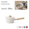 預訂- 日本進口 - Honeywear Cotton Series 牛奶鍋單手鍋14/ 16厘米帶蓋 (各色) - Image 5