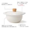 預訂- 日本進口 - Honeywear Cotton Series 砂鍋 兩手鍋帶蓋  15/18厘米 (各色) - Image 6