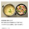 預訂- 日本進口 - 不銹鋼午餐飯盒 570毫升 真空 米奇和朋友 - Image 8