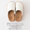 預訂 - 日本進口 - SLIET 讓下半身瘦下來的姿勢重心調整家居拖鞋 - Image 2