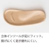 預訂 - 日本進口 - SLIET 讓下半身瘦下來的姿勢重心調整家居拖鞋 - Image 4