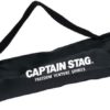 預訂- 日本進口 - CAPTAIN STAG 露營野餐郊外用 焚火台四足架子連網 - Image 7