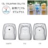 預訂- 日本進口 - 耐熱動物雙層玻璃杯白熊CB JAPAN