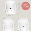 預訂- 日本進口 - 耐熱動物雙層玻璃杯白熊CB JAPAN - Image 3