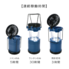 預訂- 日本進口 - 具有LED風扇功能的BIRIGH＆COOLER露營燈 [露營] [防災] - Image 9