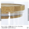 預訂- 日本進口 - GOOD DAY CAFE 美好的一天咖啡館耐熱玻璃罐[標準] [休閒] [遊覽] [玻璃] - Image 8