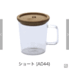 預訂- 日本進口 - GOOD DAY CAFE 美好的一天咖啡館耐熱杯[標準] [休閒] [玻璃] [咖啡] - Image 2