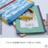 預訂- 日本進口 - 小朋友 兒童背囊[孩子] [遊覽]入學新學期 - Image 6