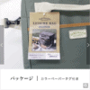 預訂- 日本進口 - BERTRAND休閒包[休閒] [戶外] [每日] [賞花] - Image 10