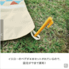 預訂- 日本進口 - NEW CAMPER帳篷休閒地墊[露營] [休閒] [遠足] [山地日] - Image 8