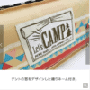 預訂- 日本進口 - NEW CAMPER帳篷休閒地墊[露營] [休閒] [遠足] [山地日] - Image 7