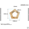 預訂- 日本制 - 【MINAMIKARA】KUMIKI POT MAT 沖繩縣延原市木製五邊形杯墊 - Image 2