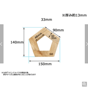 【MINAMIKARA】KUMIKI POT MAT 2