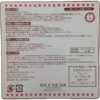 預訂- 日本制 - [■Rub a dub dub]嬰兒餐具套裝 - Image 7