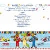 預訂- 日本制 - [■Rub a dub dub]嬰兒餐具套裝 - Image 9