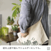 預訂- 日本進口 - [CAMP 露營]工具圍裙 帳篷用收納袋[休閒] [出門] [郊遊野餐] - Image 3