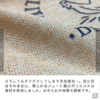 預訂- 日本進口 - SMITH-BRINDLE黃麻風格購物袋[保冷] - Image 4
