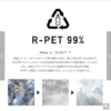 預訂- 日本進口 - PETTIT my bag 環保袋S / L (再生PET瓶材料製造) - Image 5