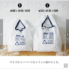 預訂- 日本進口 - PETTIT my bag 環保袋S / L (再生PET瓶材料製造) - Image 6